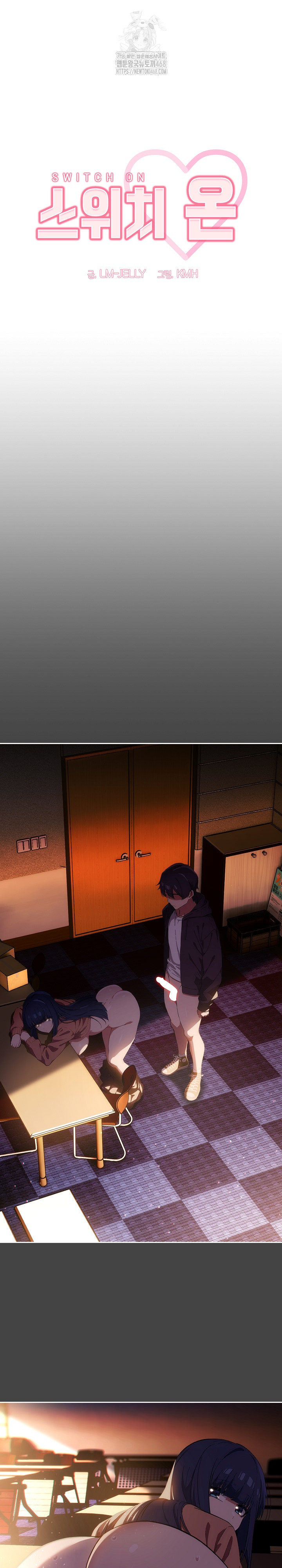 Swichon Raw - Chapter 68 Page 26