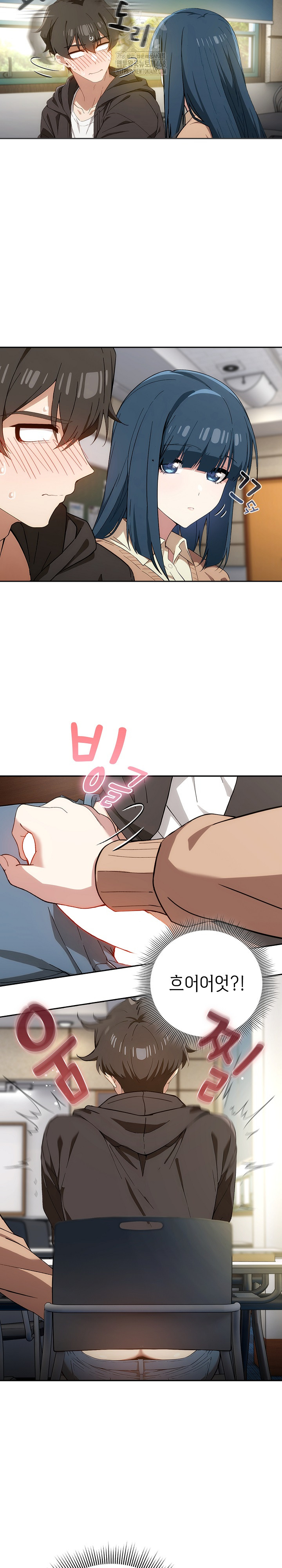 Swichon Raw - Chapter 68 Page 5