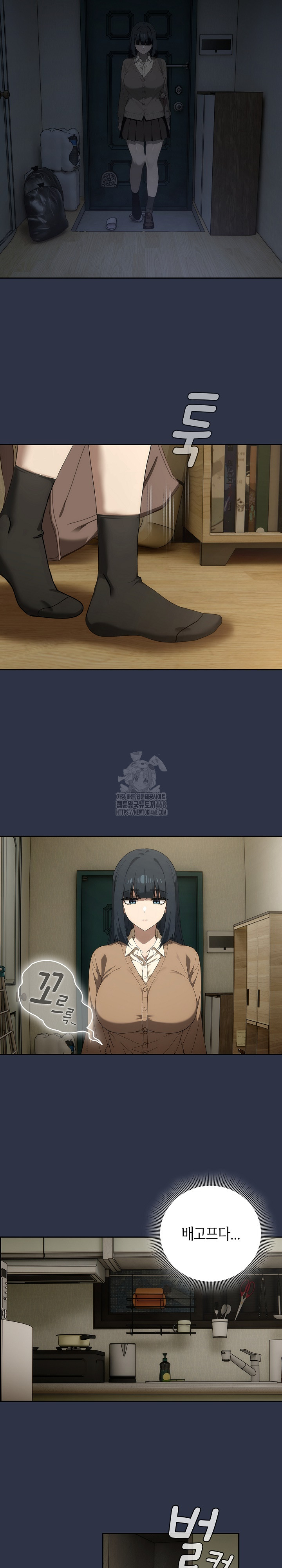 Swichon Raw - Chapter 70 Page 20