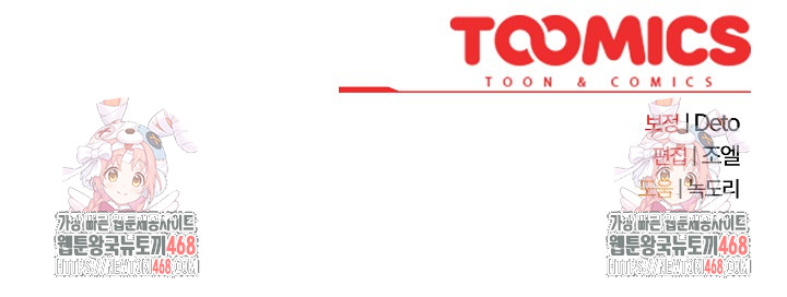 Swichon Raw - Chapter 70 Page 30