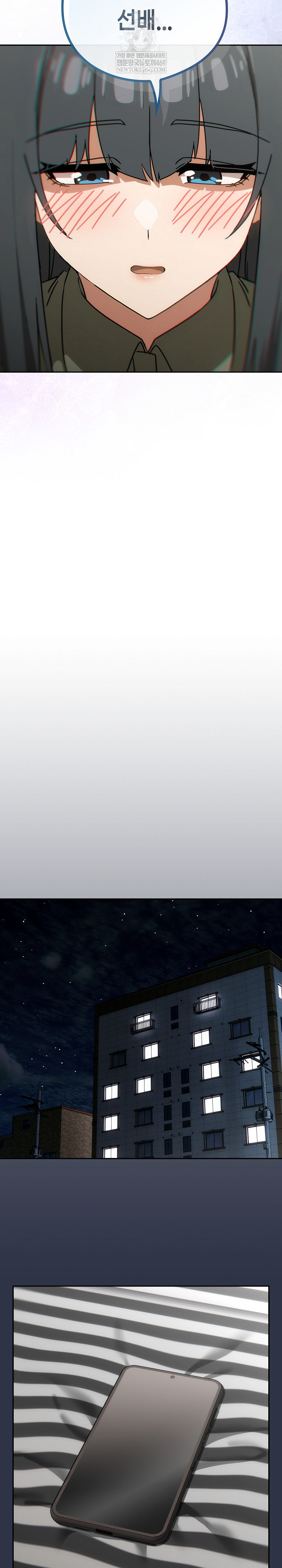 Swichon Raw - Chapter 73 Page 26
