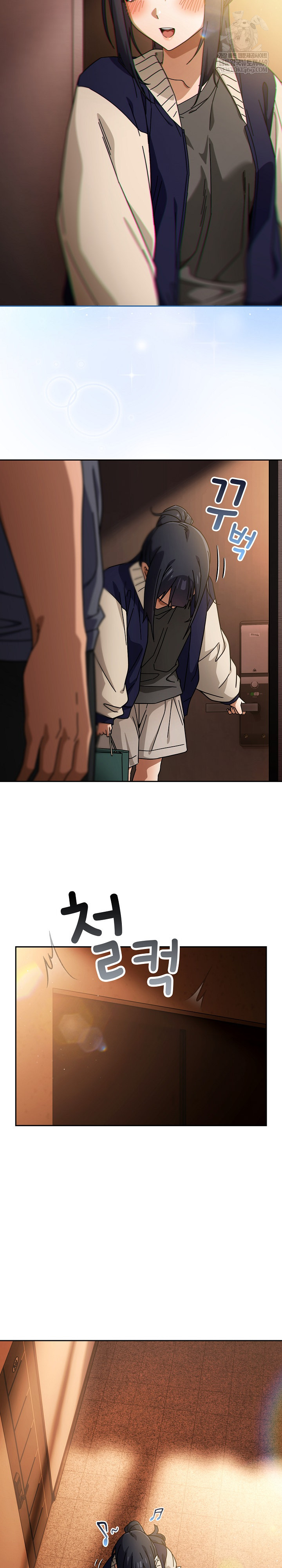 Swichon Raw - Chapter 85 Page 21