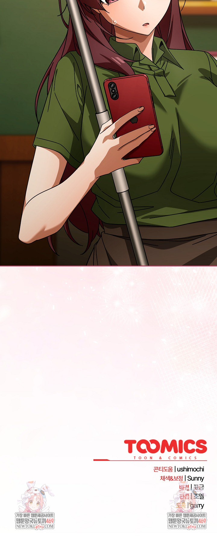 Swichon Raw - Chapter 85 Page 29