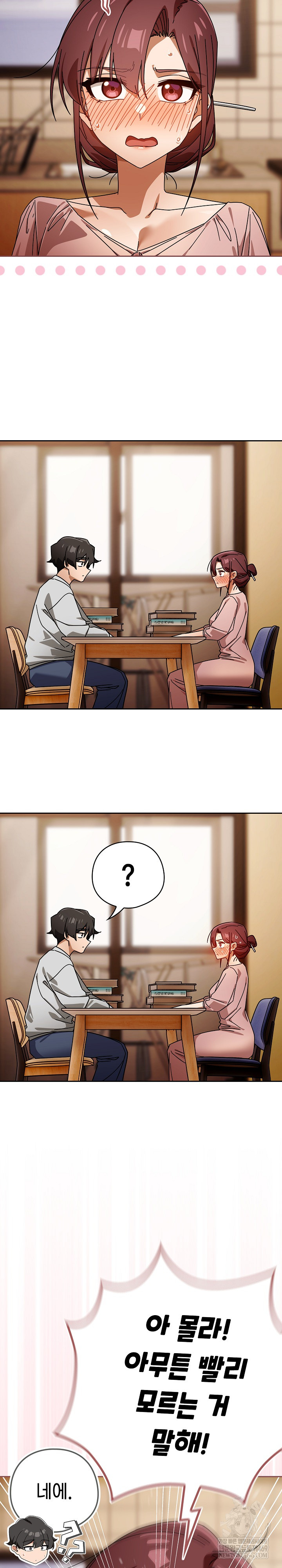 Swichon Raw - Chapter 87 Page 11