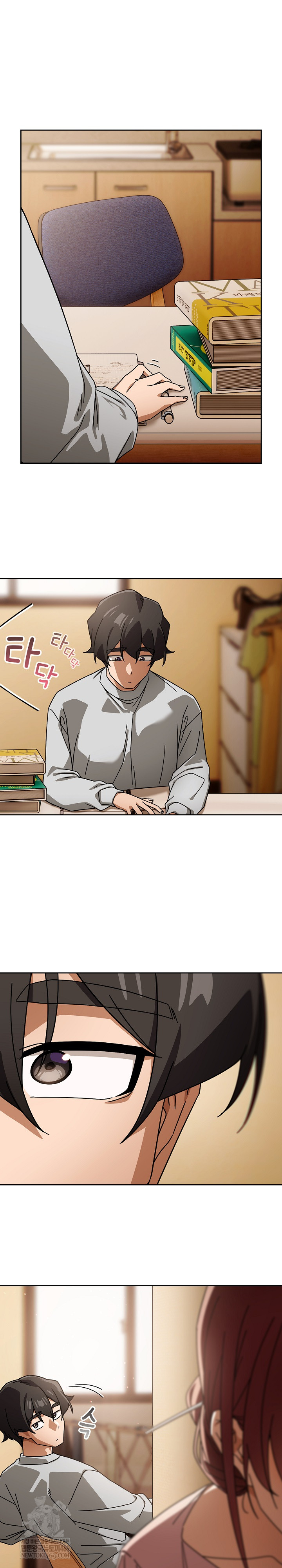 Swichon Raw - Chapter 87 Page 5