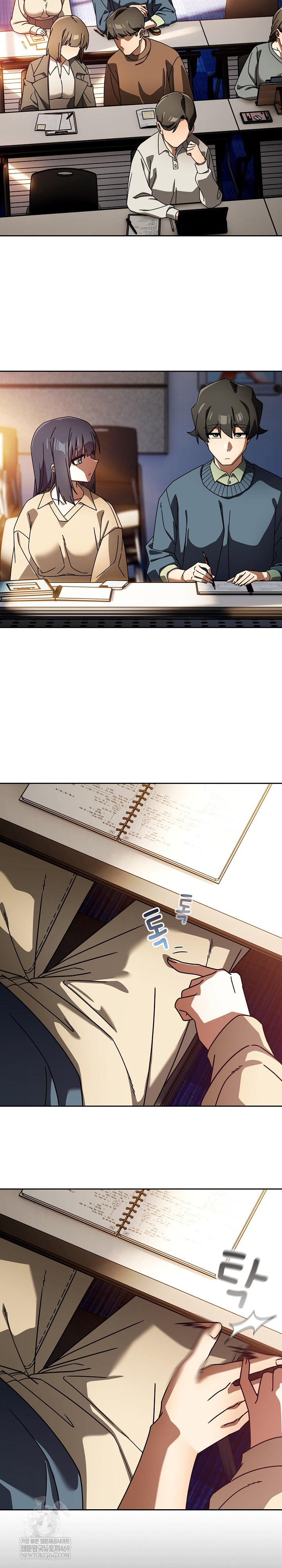 Swichon Raw - Chapter 93 Page 20