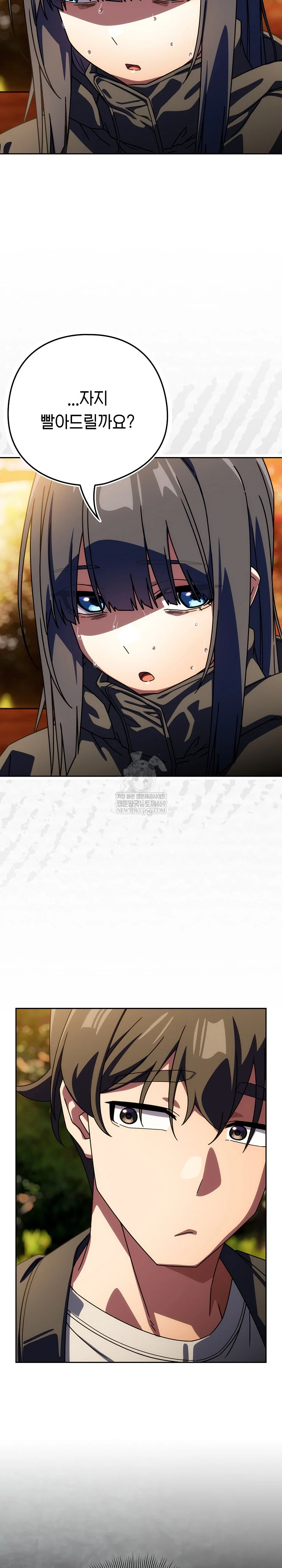 Swichon Raw - Chapter 94 Page 22