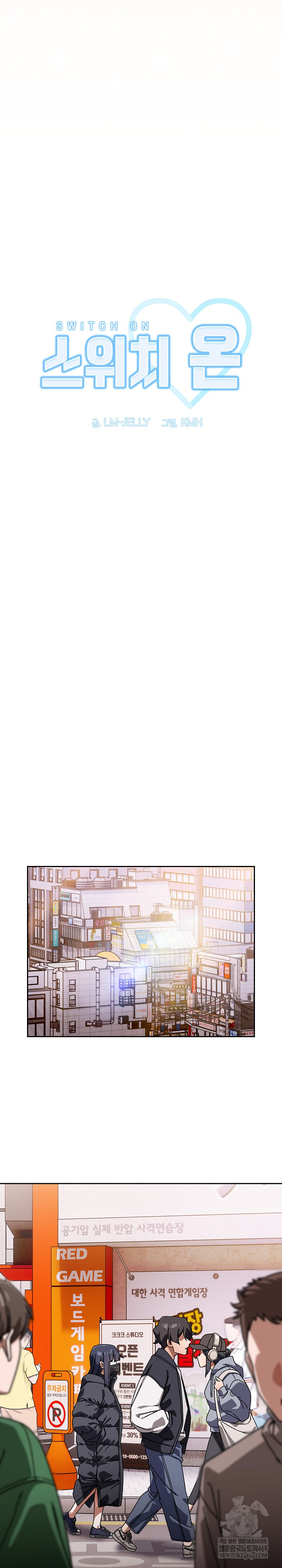 Swichon Raw - Chapter 95 Page 14