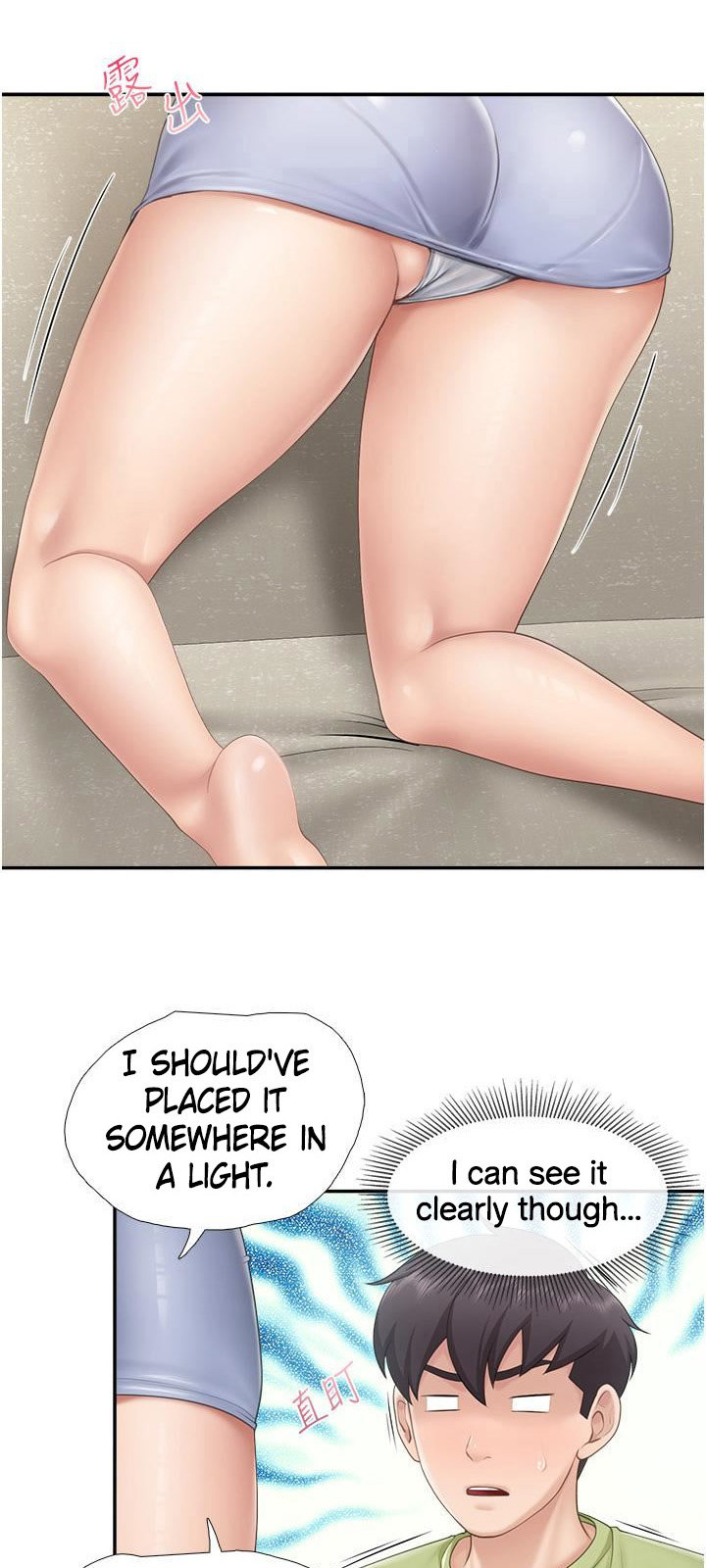 Welcome to Cafe - Chapter 51 Page 32
