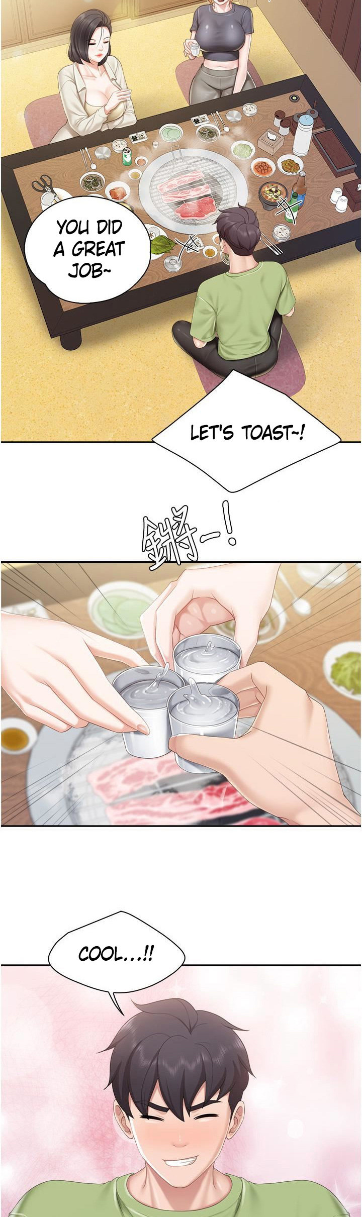 Welcome to Cafe - Chapter 54 Page 24