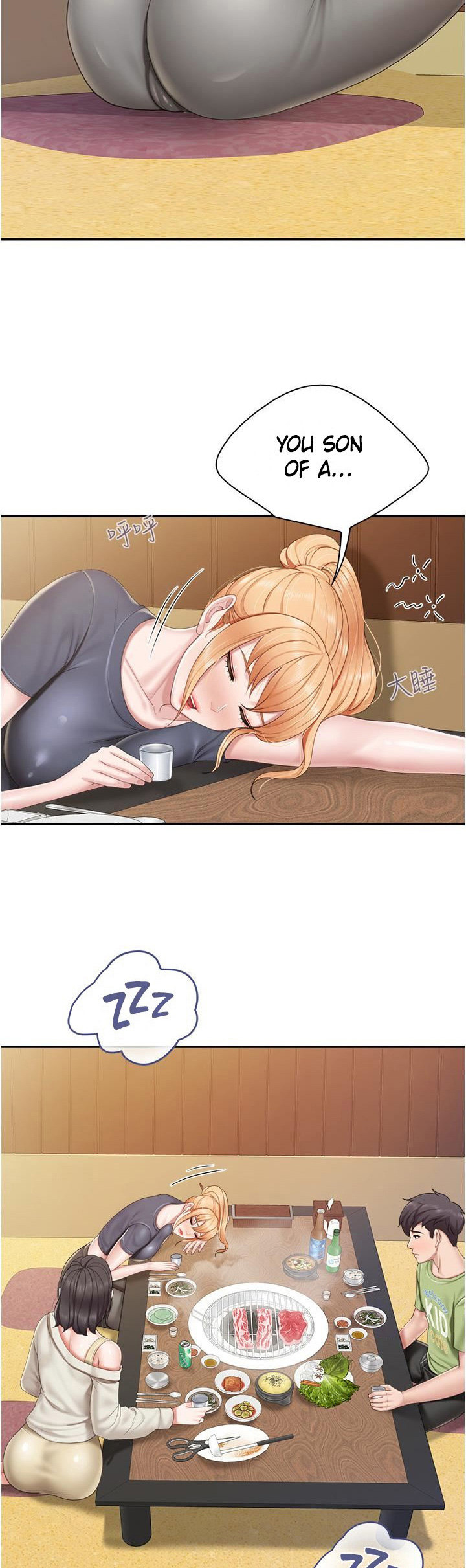 Welcome to Cafe - Chapter 54 Page 28
