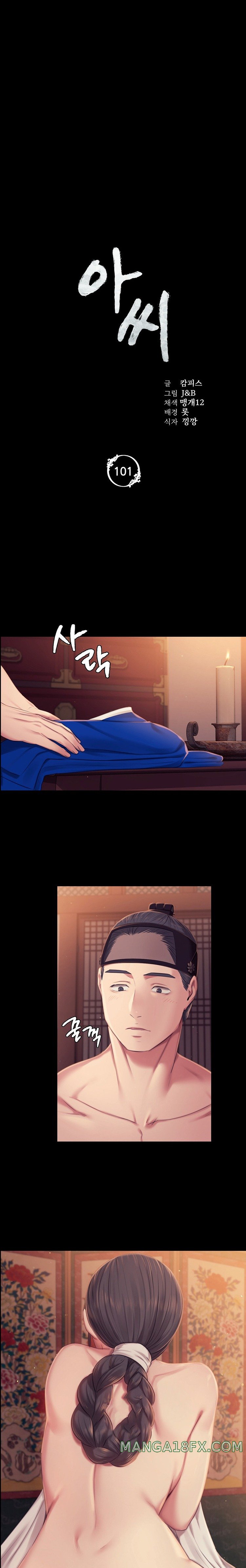 Madam Raw - Chapter 101 Page 2