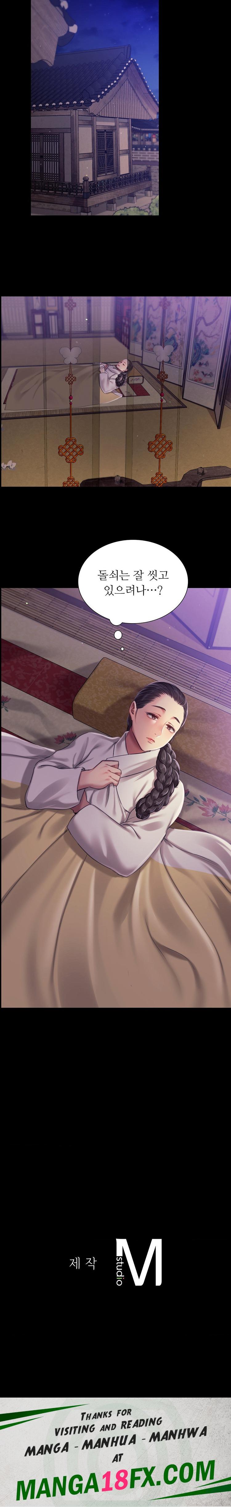 Madam Raw - Chapter 101 Page 23