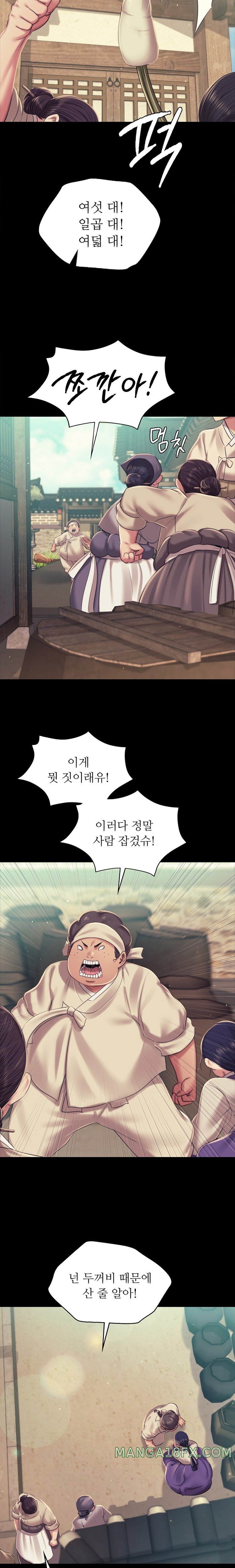 Madam Raw - Chapter 103 Page 18