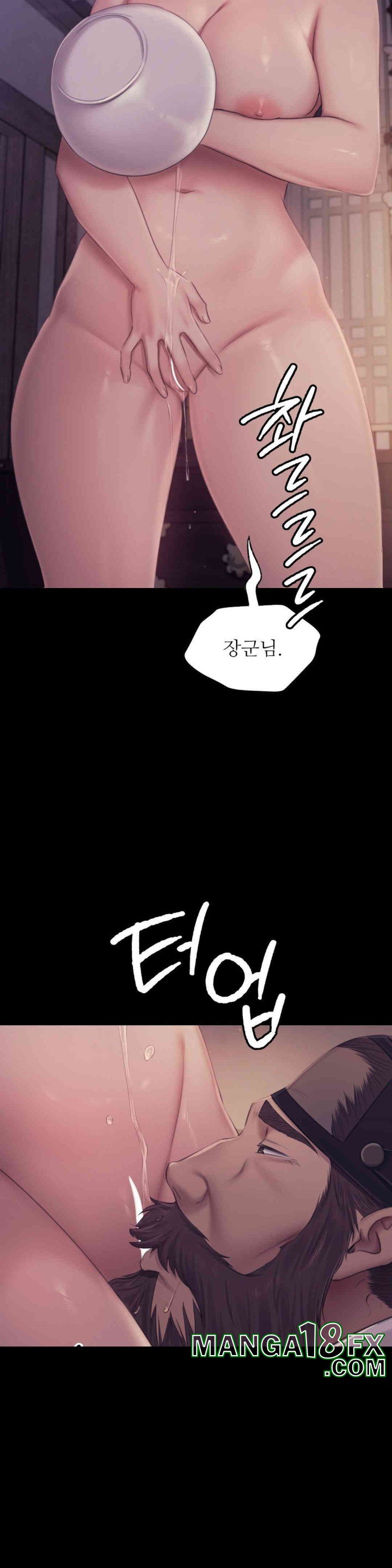 Madam Raw - Chapter 121 Page 33