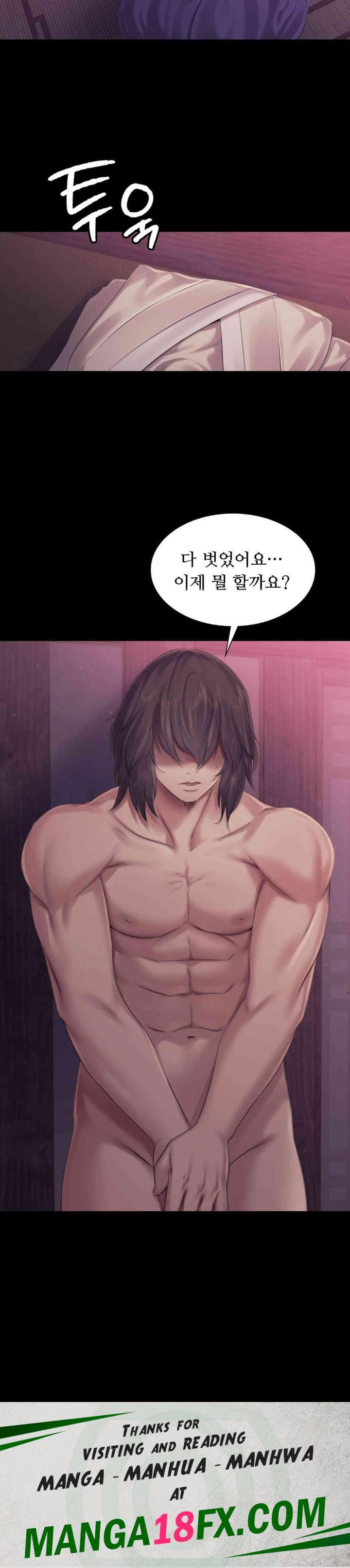 Madam Raw - Chapter 121 Page 43