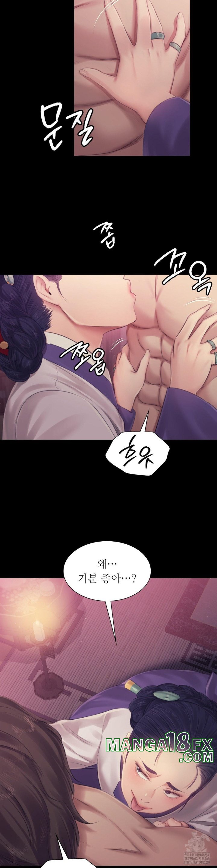 Madam Raw - Chapter 122 Page 4