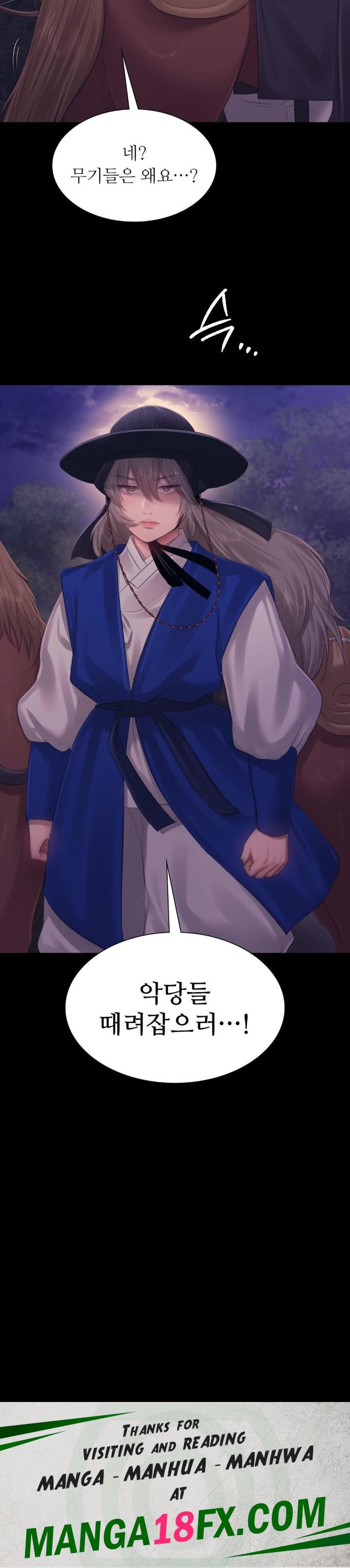 Madam Raw - Chapter 123 Page 37