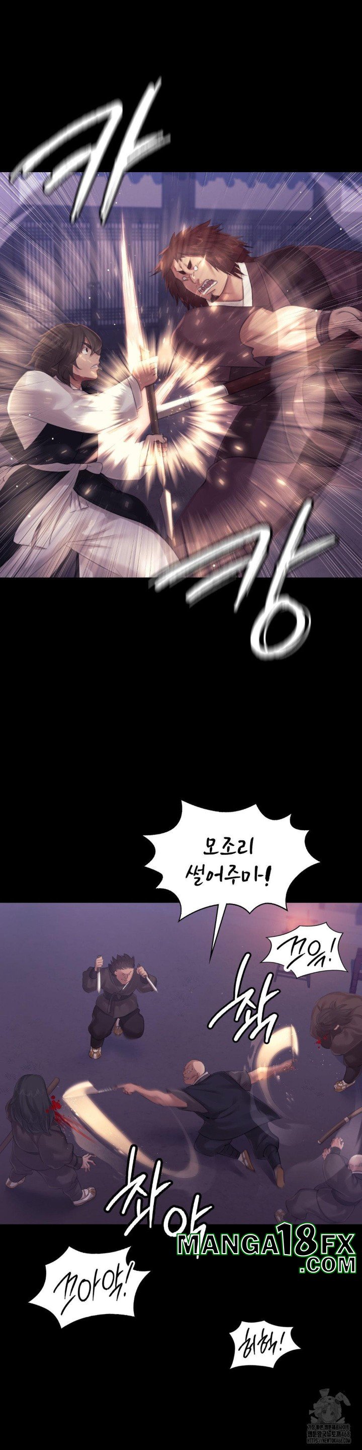 Madam Raw - Chapter 132 Page 13