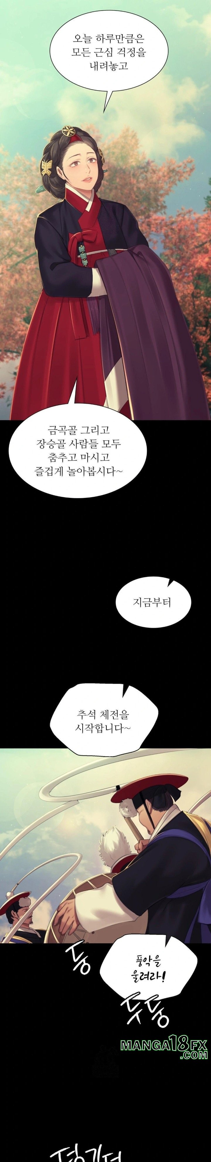 Madam Raw - Chapter 144 Page 15