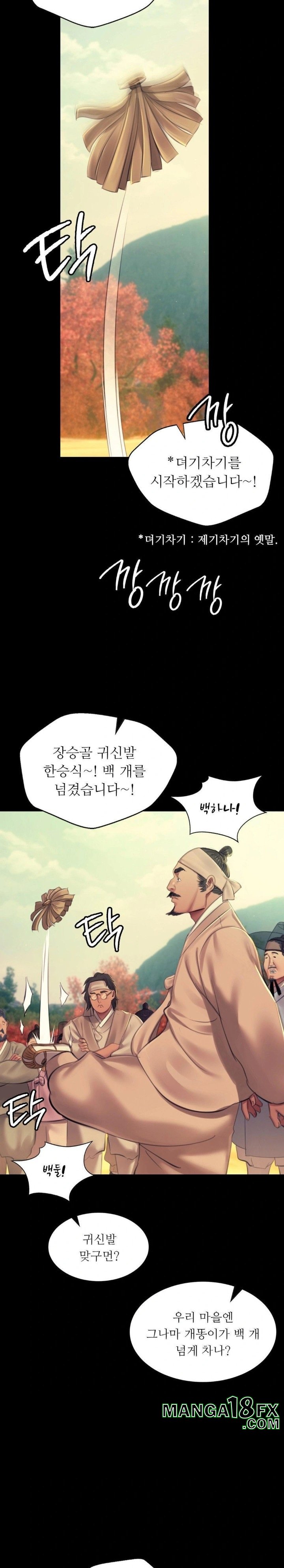 Madam Raw - Chapter 144 Page 19