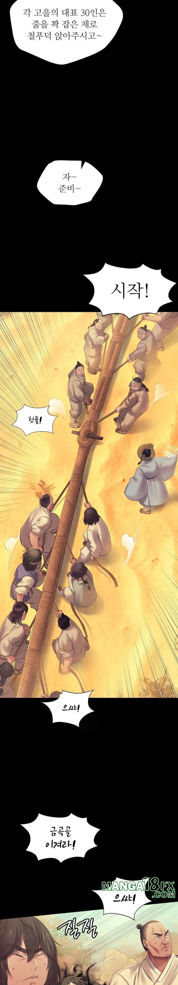 Madam Raw - Chapter 144 Page 26