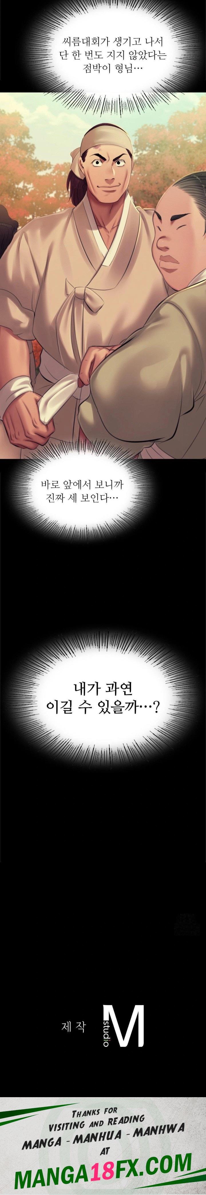 Madam Raw - Chapter 144 Page 30