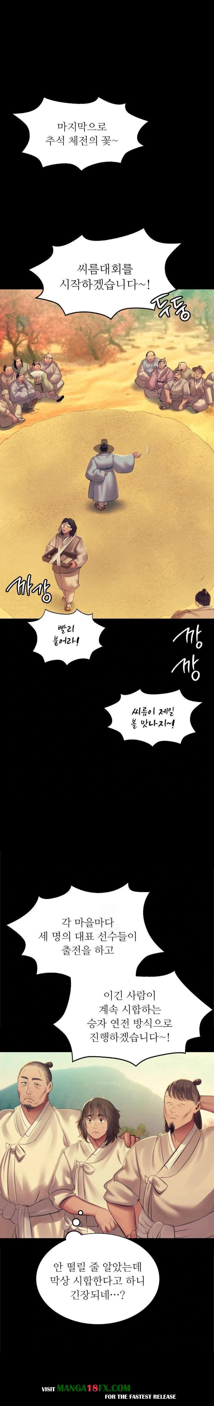 Madam Raw - Chapter 145 Page 1