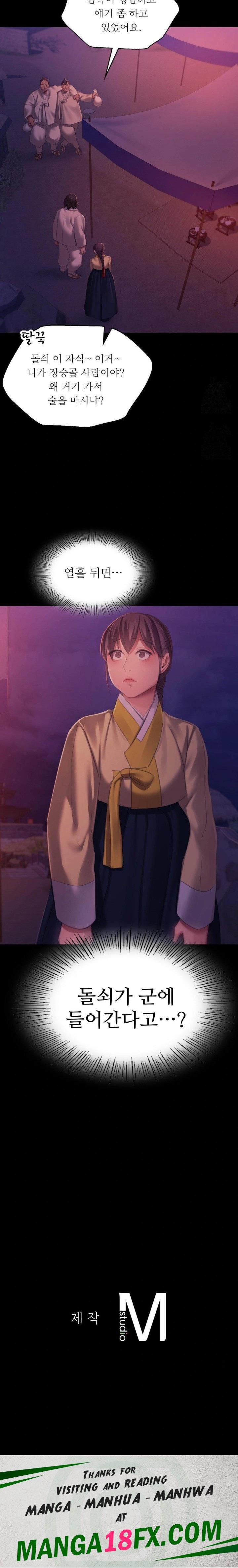 Madam Raw - Chapter 145 Page 30