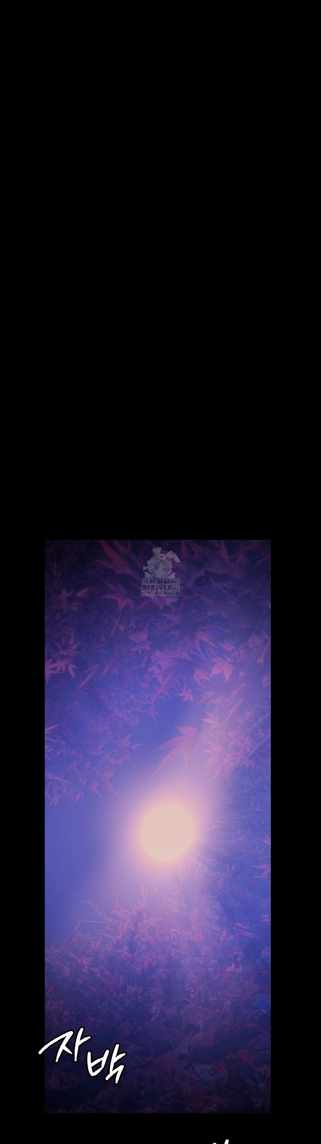 Madam Raw - Chapter 160 Page 25