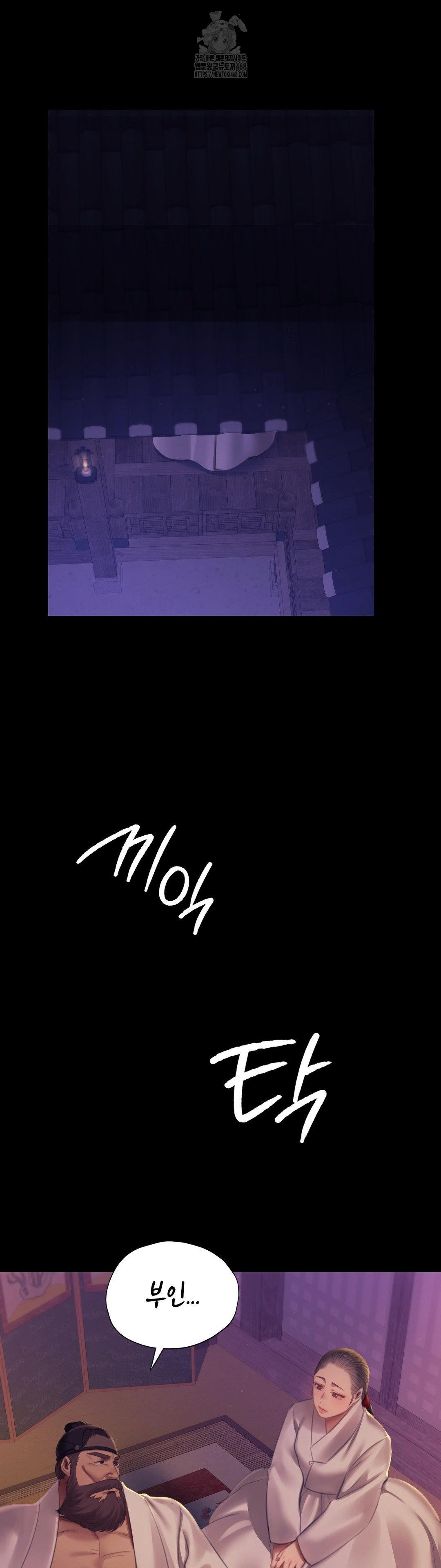 Madam Raw - Chapter 160 Page 41