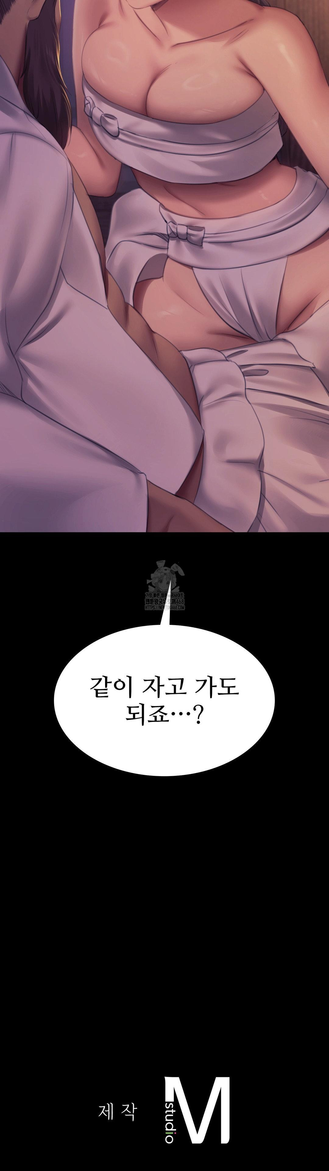 Madam Raw - Chapter 160 Page 43