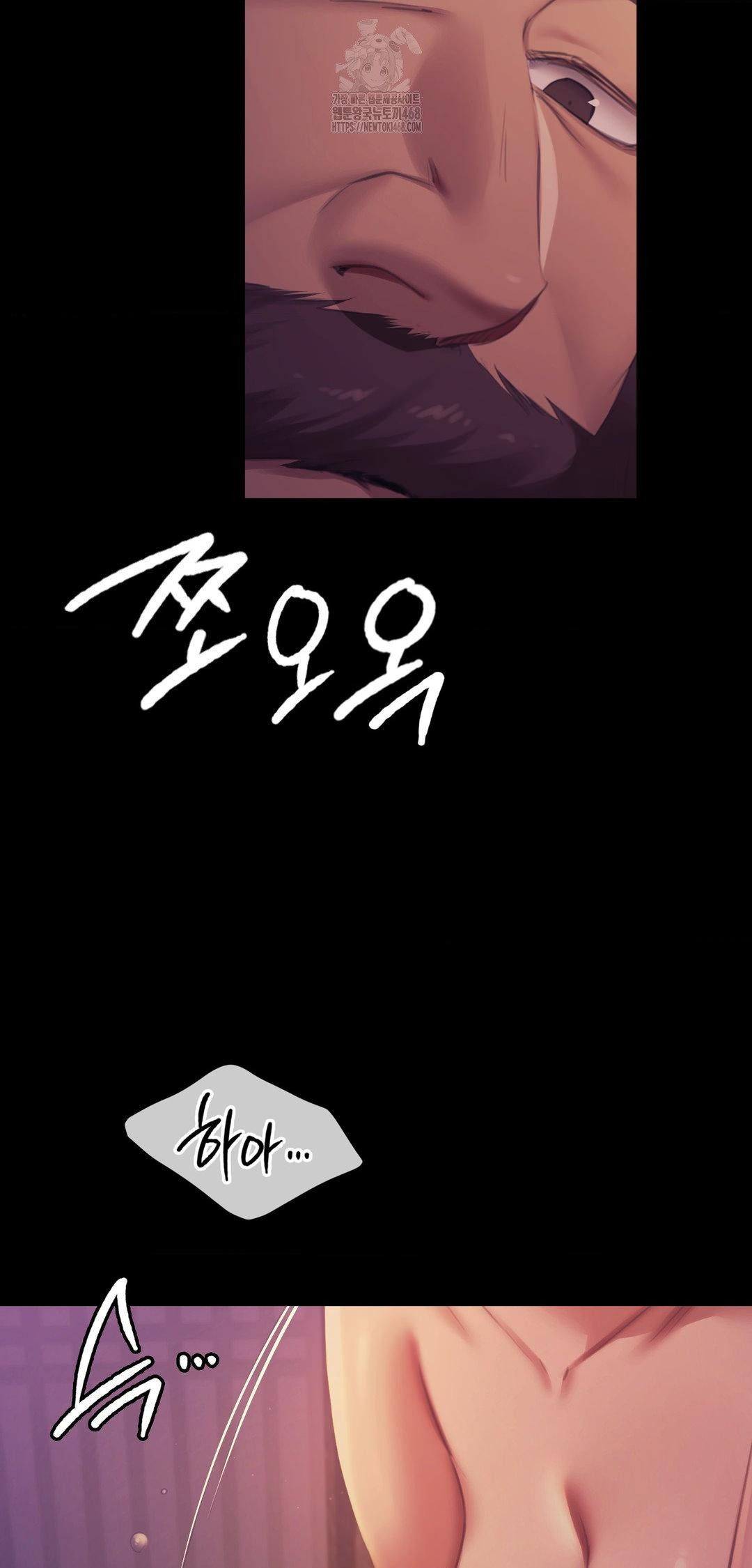 Madam Raw - Chapter 161 Page 15