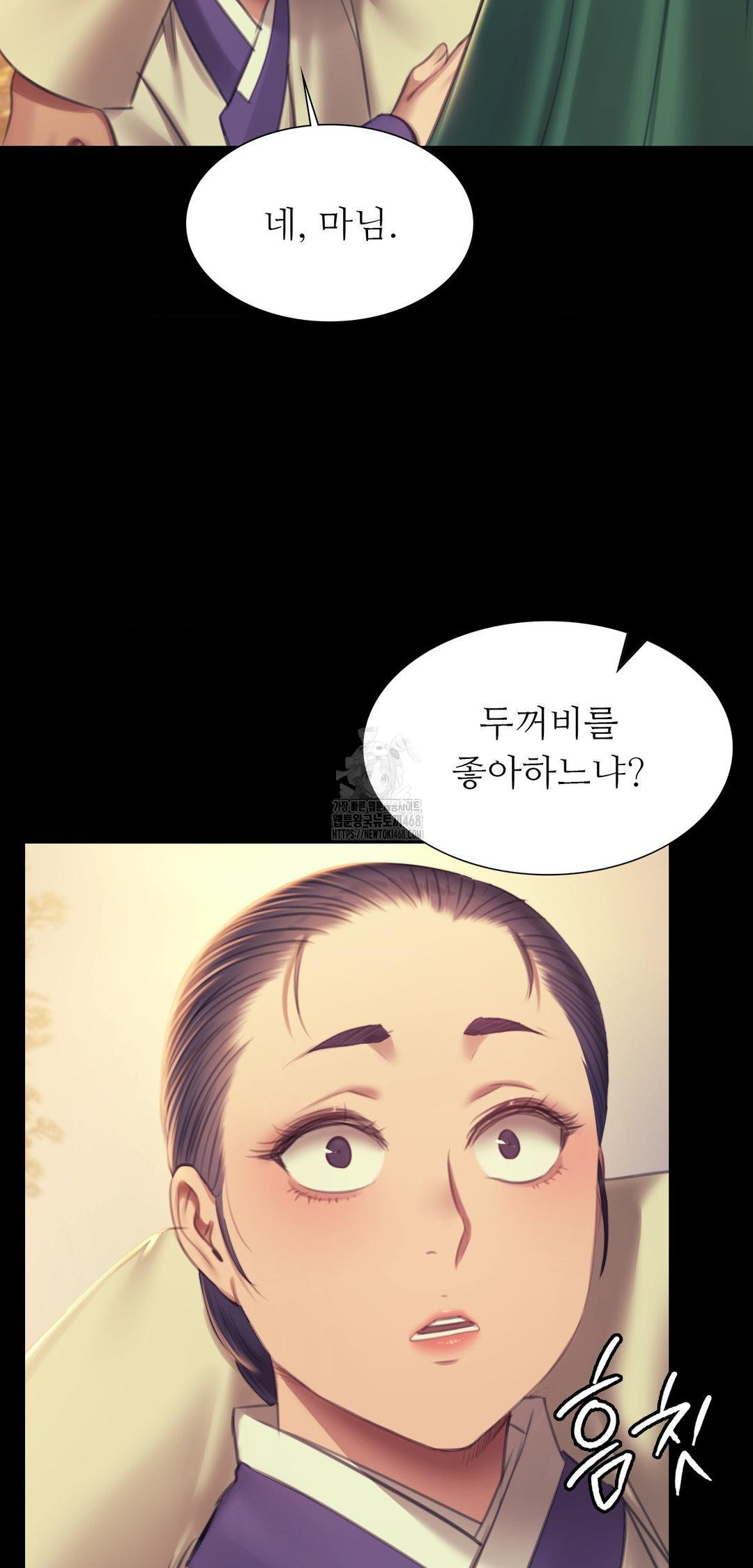 Madam Raw - Chapter 161 Page 53