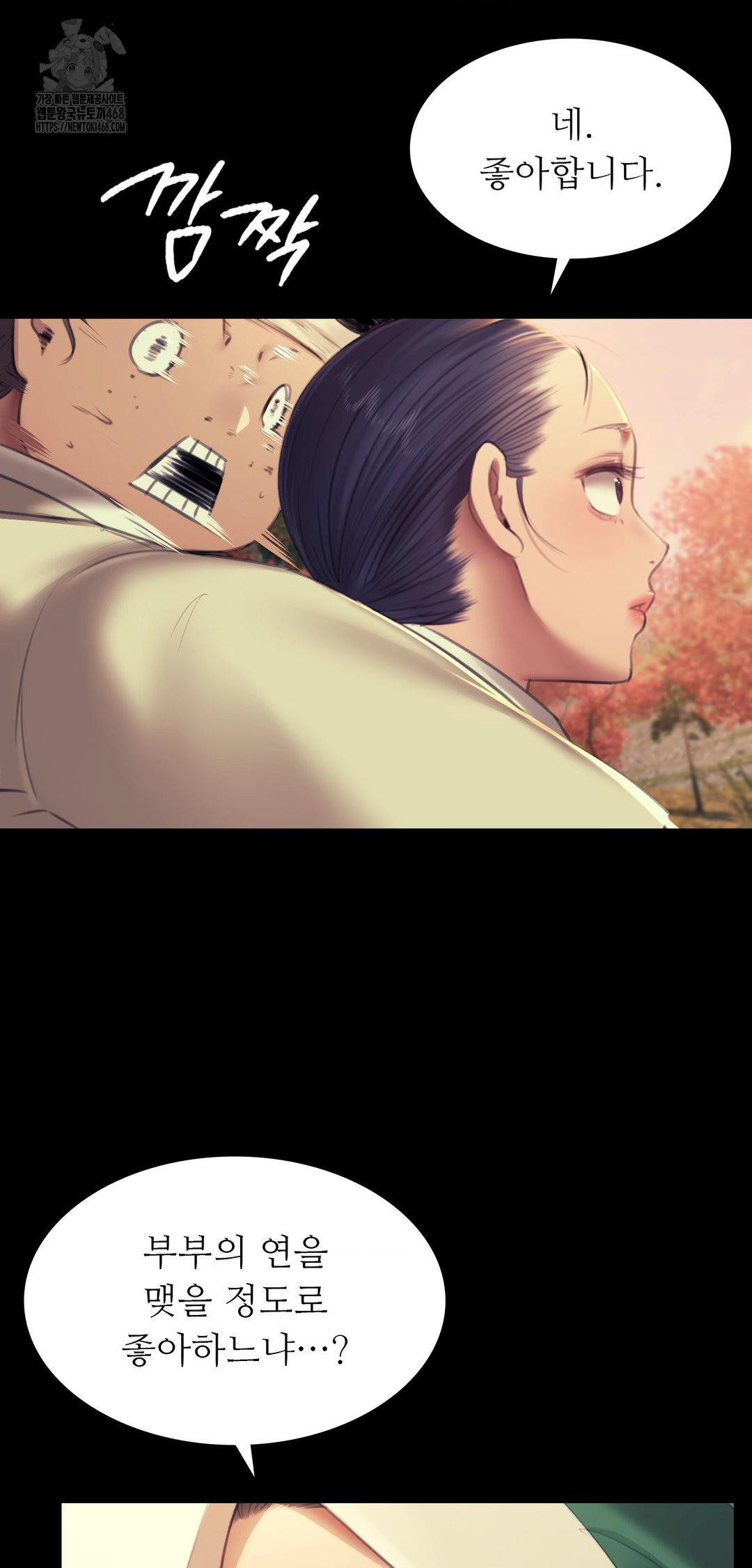 Madam Raw - Chapter 161 Page 55