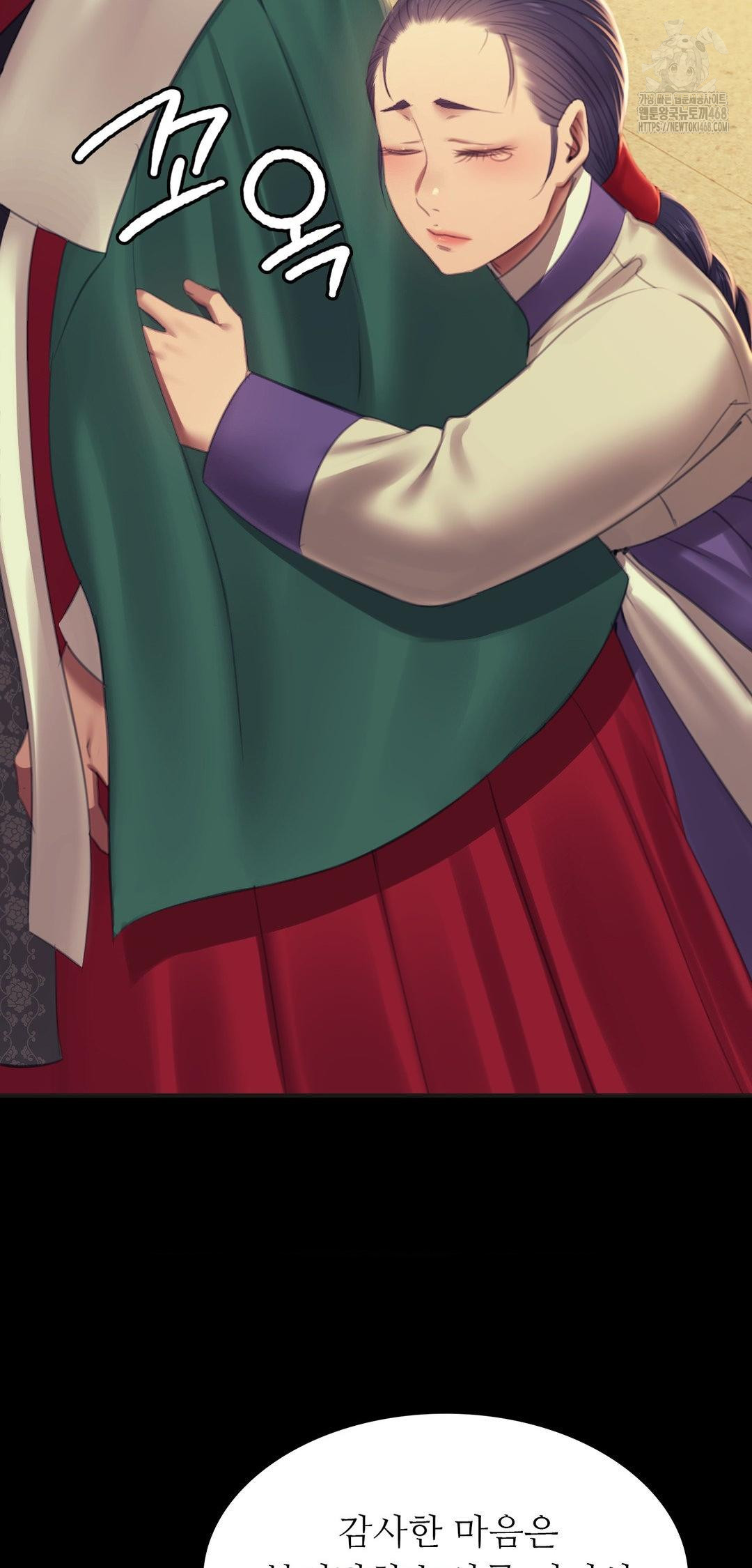 Madam Raw - Chapter 161 Page 67