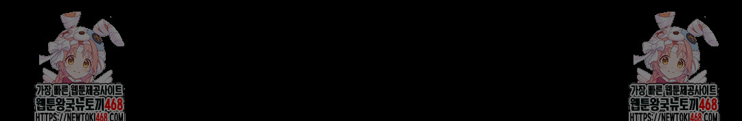 Madam Raw - Chapter 161 Page 73