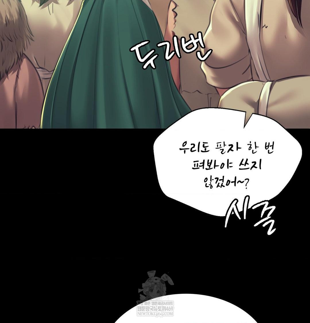 Madam Raw - Chapter 163 Page 129