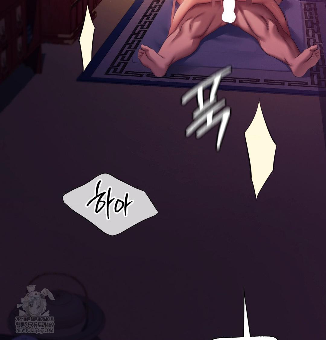 Madam Raw - Chapter 163 Page 9