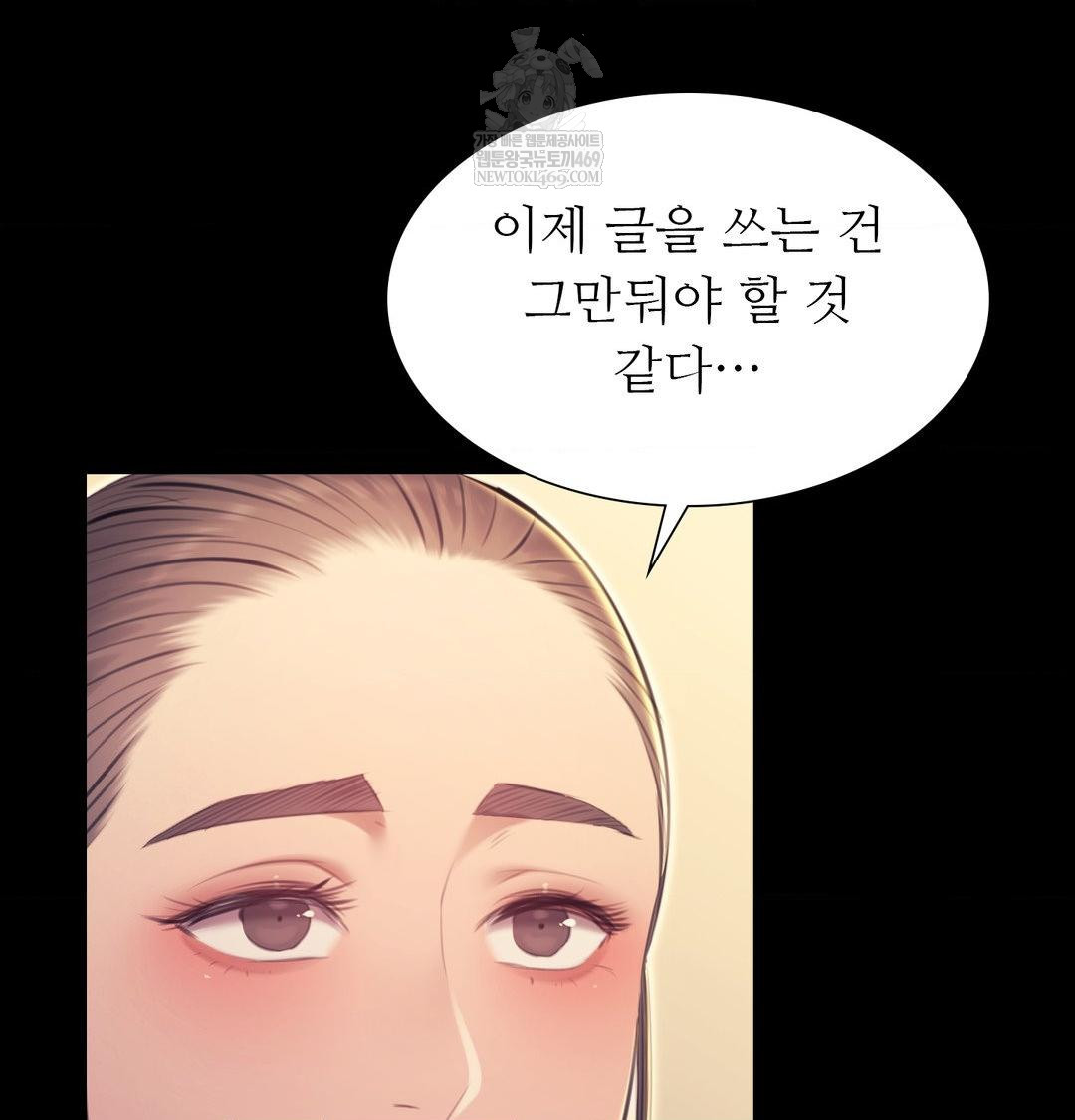 Madam Raw - Chapter 164 Page 23