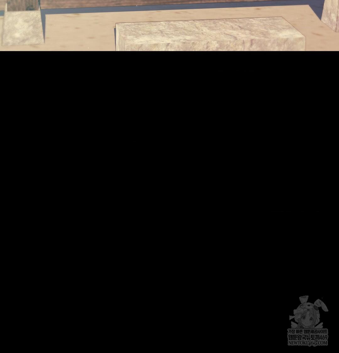 Madam Raw - Chapter 164 Page 29