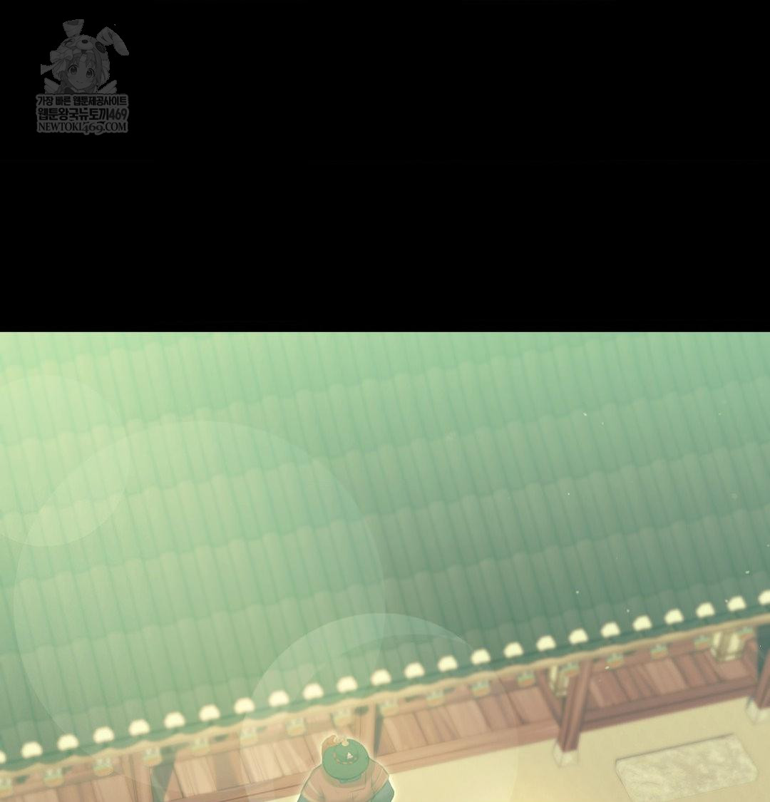 Madam Raw - Chapter 164 Page 69