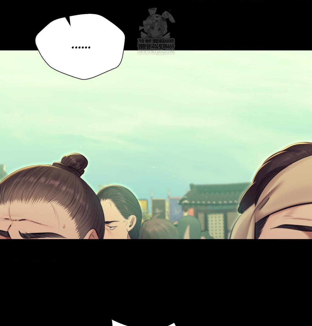 Madam Raw - Chapter 164 Page 75