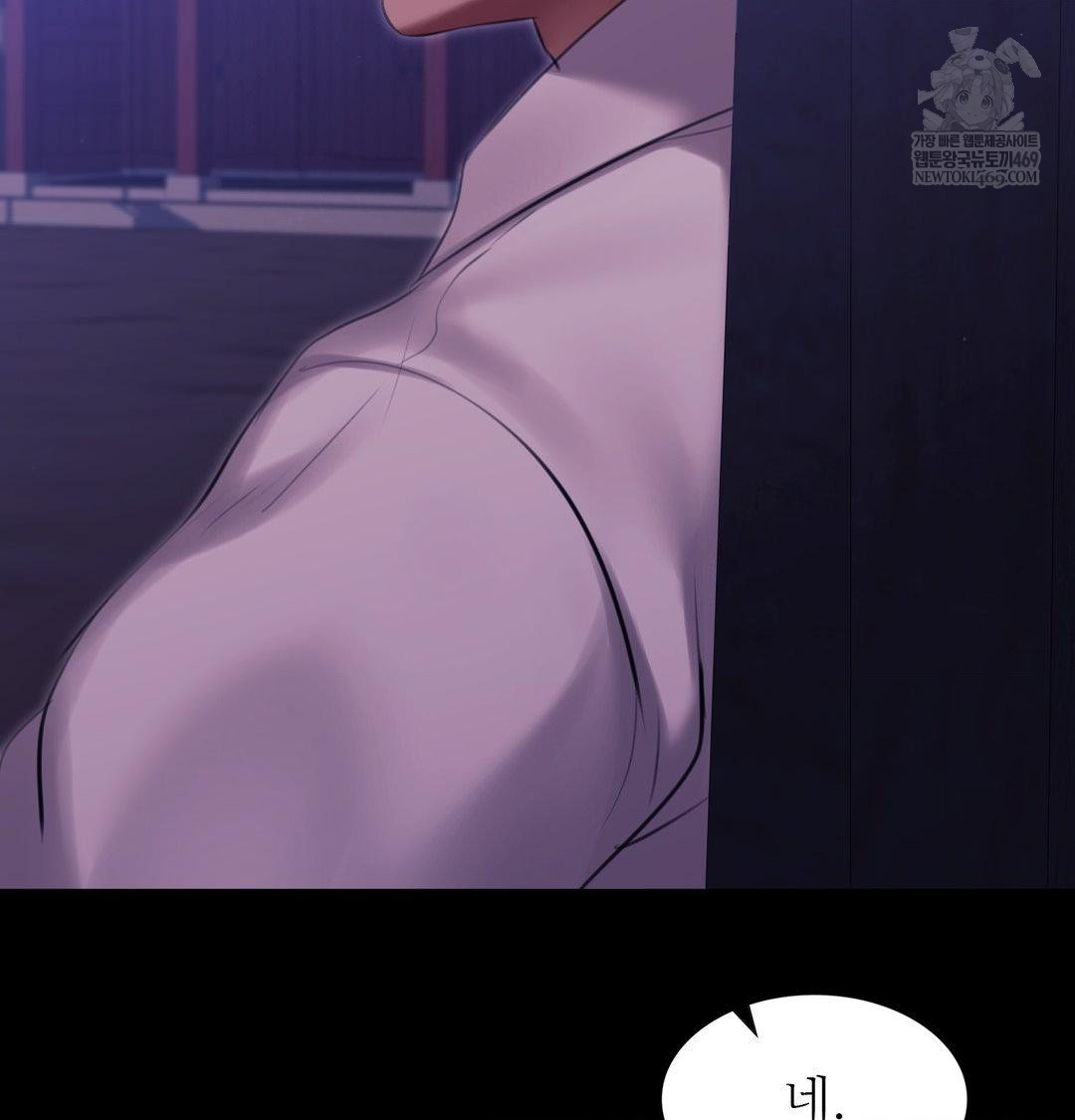 Madam Raw - Chapter 165 Page 142