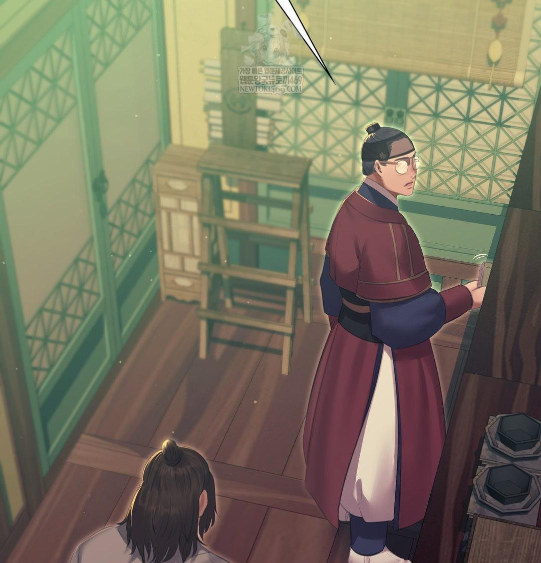 Madam Raw - Chapter 165 Page 16