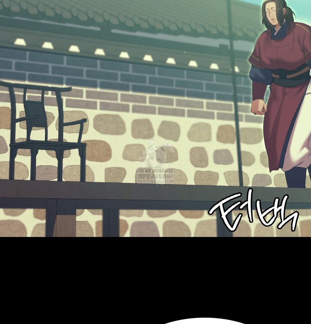 Madam Raw - Chapter 165 Page 31