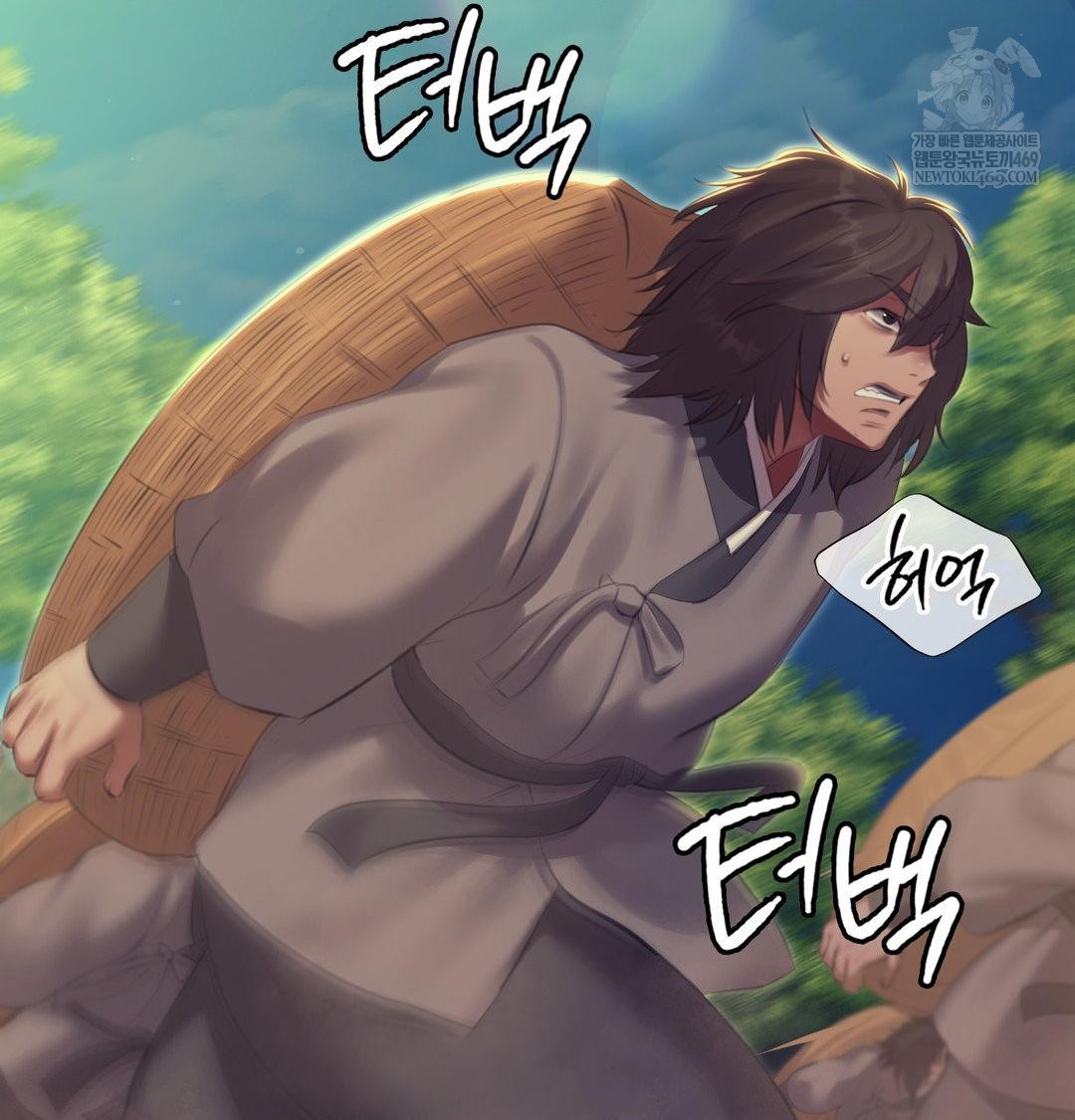 Madam Raw - Chapter 165 Page 38