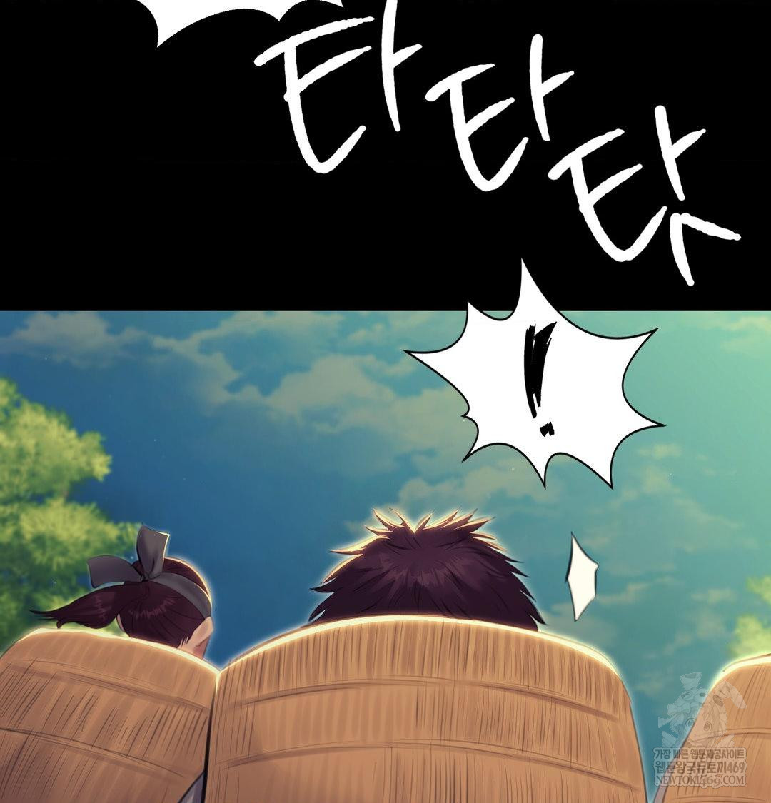 Madam Raw - Chapter 165 Page 42