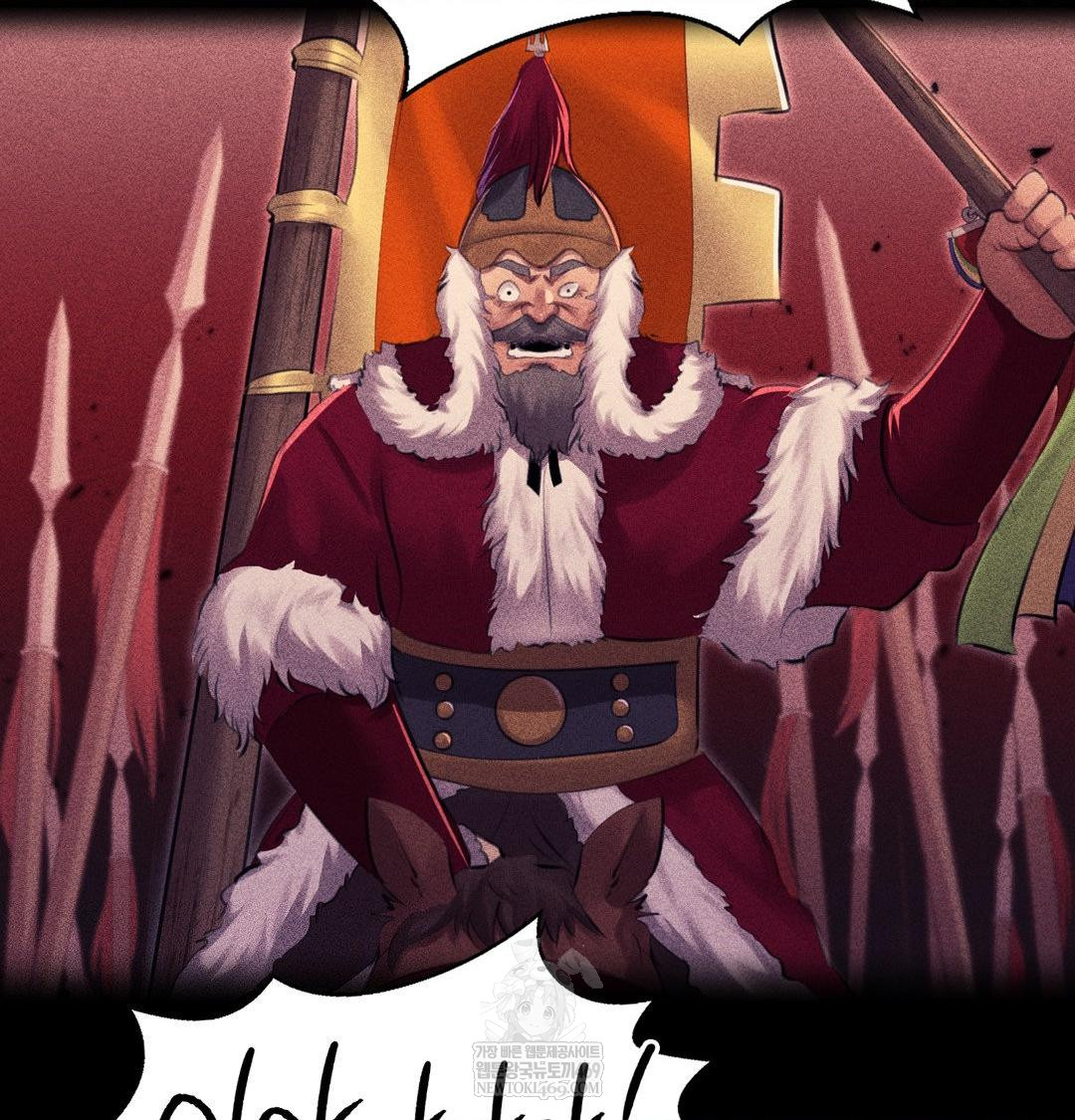 Madam Raw - Chapter 166 Page 45