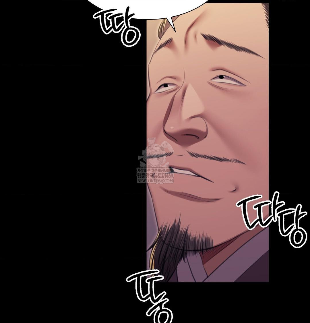 Madam Raw - Chapter 166 Page 63